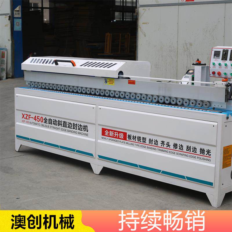 斜直边一体封边机495度功0度多能封边机XZF-40型号DBP封5边机