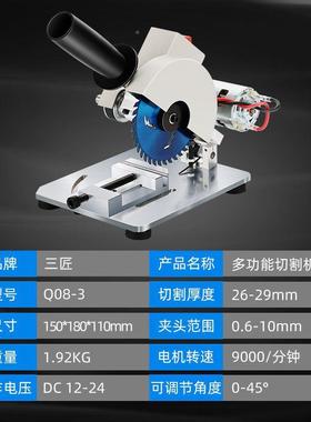 微型切割机迷你小型台式42245合度家用木工精亚高克力铝度金切割