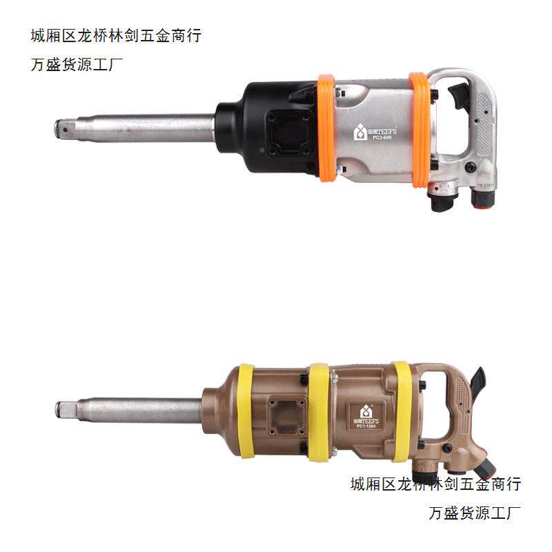 田风1大寸炮机动扳手强大扭力重型气60324动工气风具汽修补胎车载