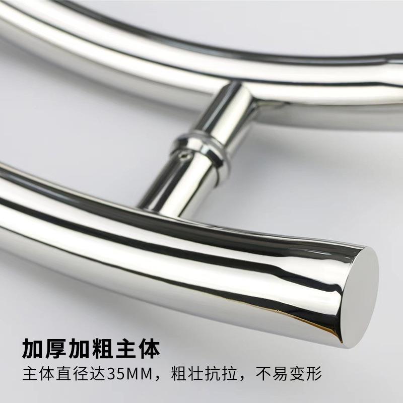 S型门玻璃门门拉手固定脚推拉把手移门大木门对装商铺大简约NMW-0