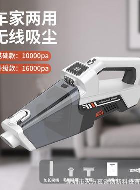 新VC-款00模409手1持吸尘器跨境强品家车两用私吸尘器