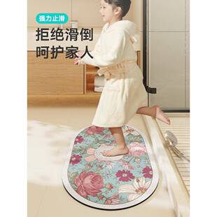 大江室地垫厕所浴口防10031957滑脚卫生门间垫吸水速干地毯洗手间