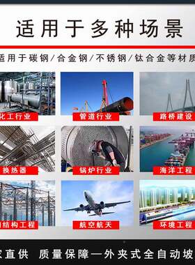 便携坡口机自管端稳定切割坡口机合金管径外口冷坡工具动I608SO11