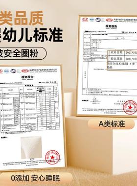 四Aa类玉PLML5597米纤维立体被加芯厚暖冬棉被春秋被母婴单人被褥