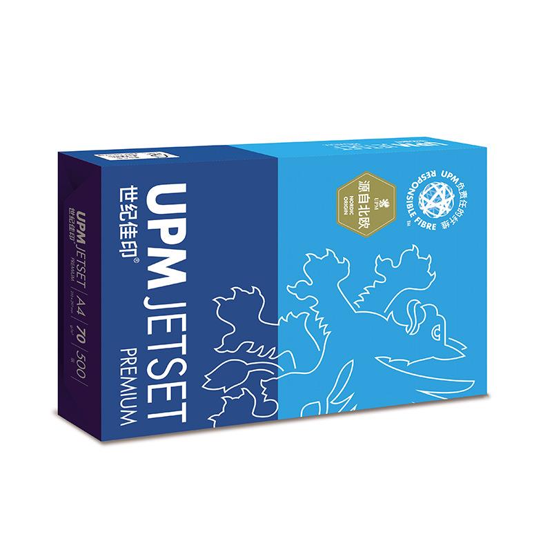 （量大价优）UP复M芬欧汇川世013纪佳印07克8不0克A4A3打印印纸卡