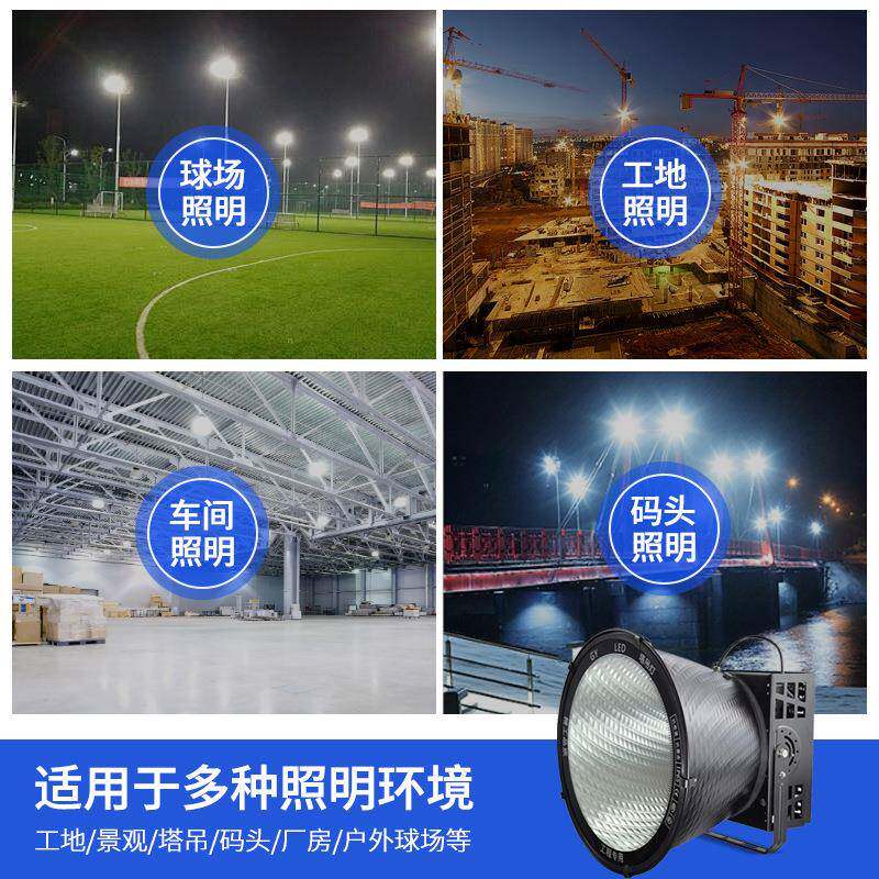现货黑GDT100W色LED塔吊灯地明探照照灯1000w大功率超亮棚野外天