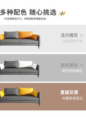 办公室沙几发约VUD现代茶组合4S休息洽谈待区商务接三简人位办公