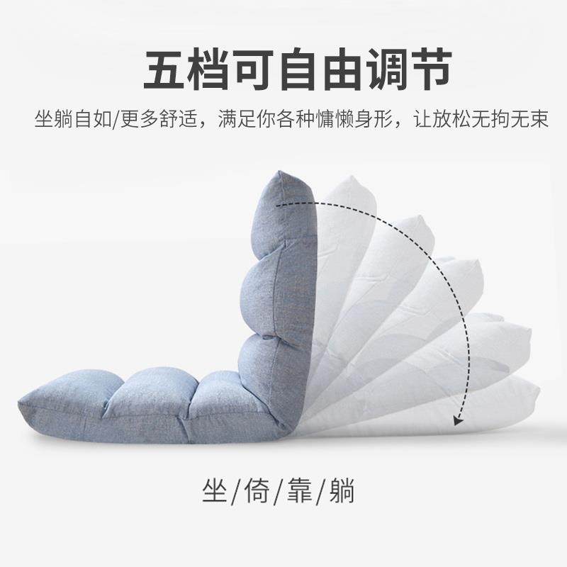 飘窗懒靠人沙发可睡靠可躺床上椅子背榻榻SF009米座坐垫背椅椅折,农机/农具/农膜,其它农用工具,淘宝优惠券,粉丝福利购,淘宝优惠卷