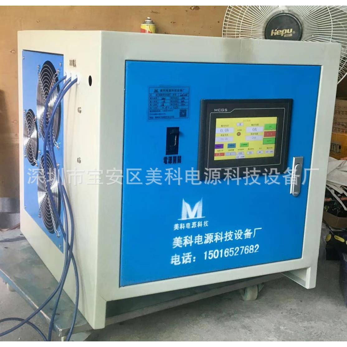 9K脉W可源调直流稳压电源力电通信系统充电电源直流可调2000A12V