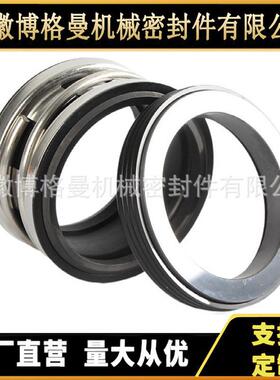 厂机家供HWL直2质100L机械PKK密封ESD42L060械密封件保价优