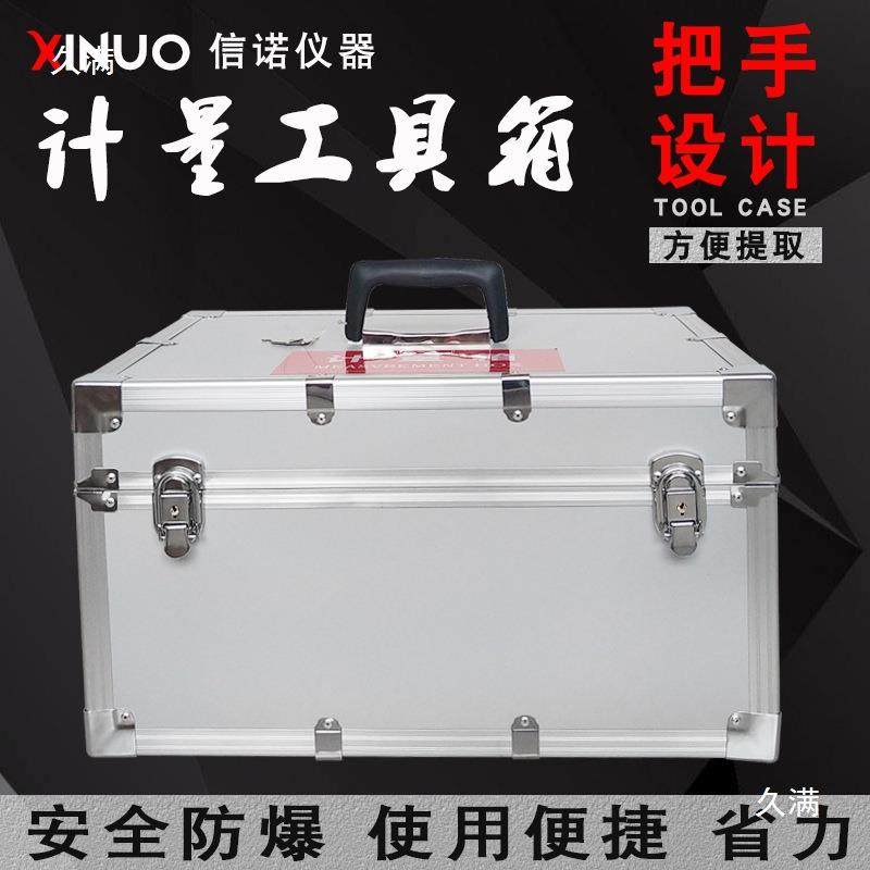 石箱油计量箱立式式工164具箱加卧油油库检测铝站质仪器燕河,农机/农具/农膜,其它农用工具,淘宝优惠券,粉丝福利购,淘宝优惠卷