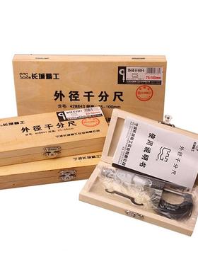 电子GNJ数显千分尺0-5-50-75010mm0.001高精度测微2计尖扁平千分-