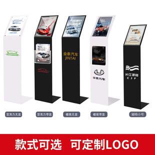 格汽车4s店参牌L展架A4734亚克力车展展厅价资料立数展式示广告展