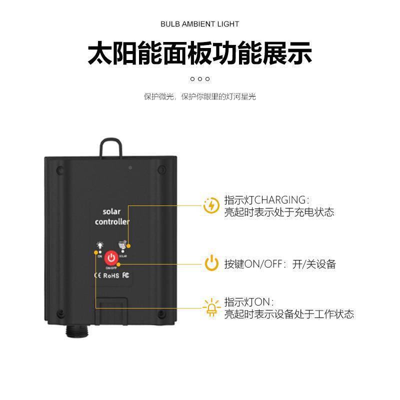 太阳串能户外灯庭院用灯串室外防露家台花TM2683C园led氛围灯带水