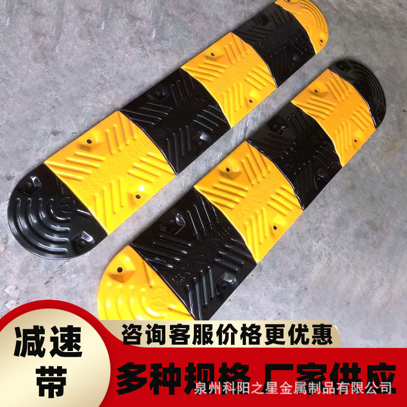 福建铸钢铸铁减速带铁路道口板斜坡垫交通设施梯形弧形缓冲减速带