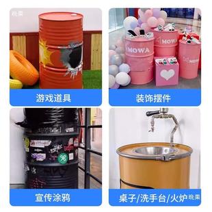 封加厚铁桶200升铁桶油桶油化工皮铁桶汽桶密废油桶694储油桶