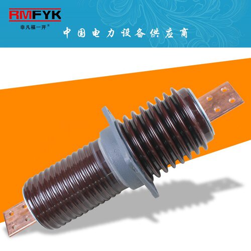 35KV/1000A陶瓷穿墙套管