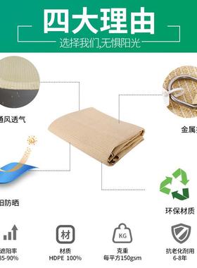 跨境150gm三角边弧行CEO隔四热防晒s遮阳网