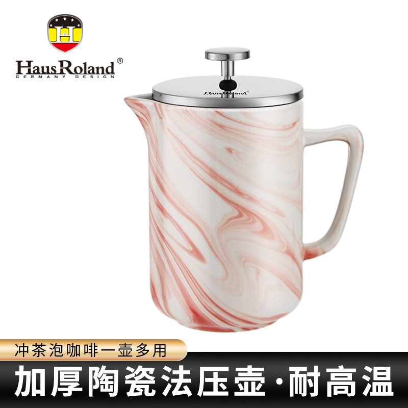 Hausroland 冲茶器陶瓷茶壶跨境茶具过滤花式茶水分离功夫冲茶器