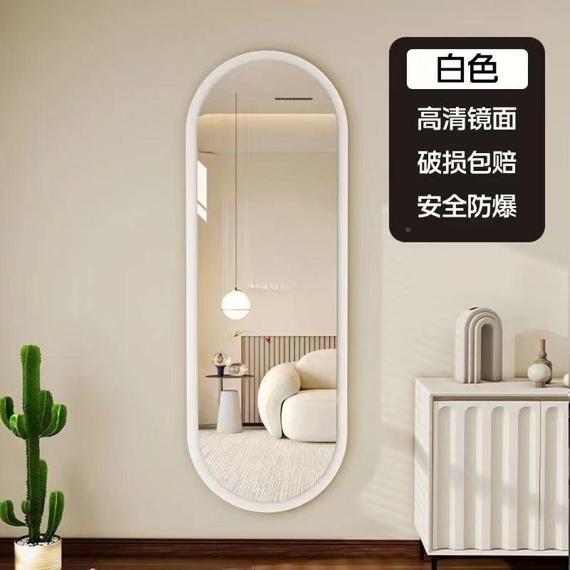 中古全身镜壁挂式大衣穿镜见详情家用异形贴墙镜子网红卧风室挂墙