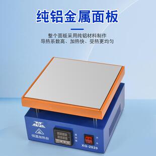 温加无品牌/热台数恒显台可调温手机维修电热板预热LED灯珠拆焊可