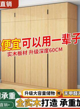 屉全实木衣柜家用卧室小户型物原木色开门储OVZ柜新款衣柜带抽带