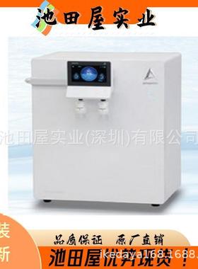 池田ONO屋现货ADVAN3EC东洋多功能蒸灭菌T器汽STH64FA