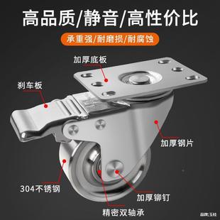 304不锈钢心脚轮万轮实轮子3寸4寸2115向寸压抗载重推车轮工业承