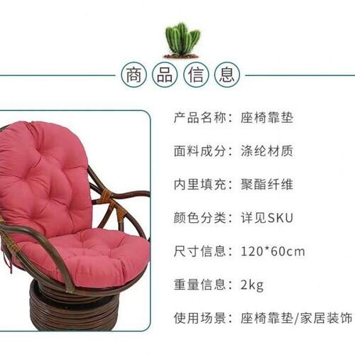 E9X外水防晒连体hcSDfPdP花防园坐垫单人加厚垫沙发垫椅靠背木椅