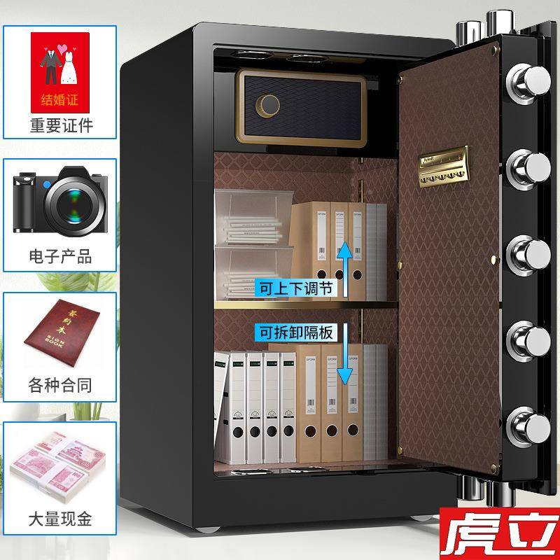 保险柜家用办公机WKB械码全钢大密型防盗密防撬保险箱文件柜保6柜