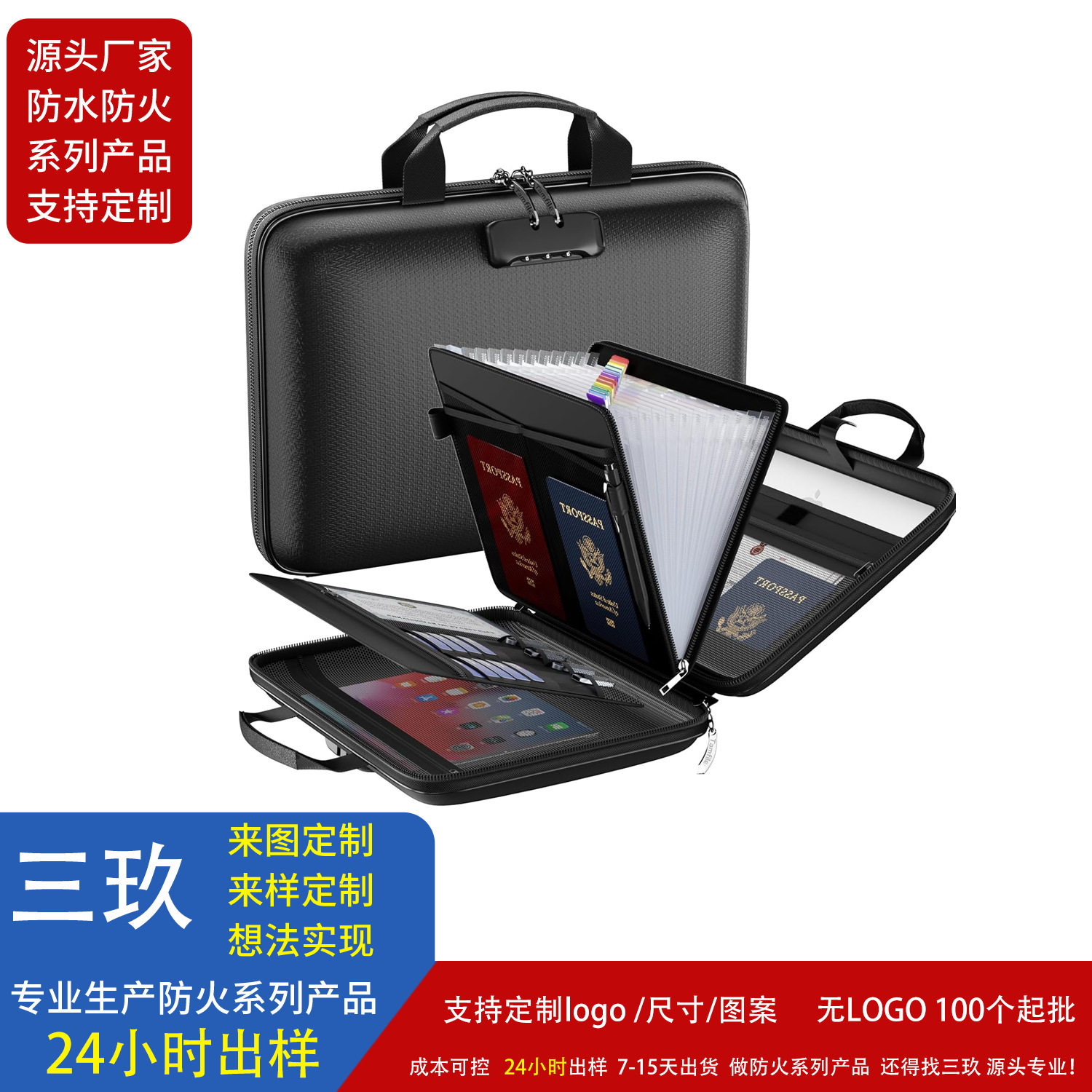 EVA硬壳风琴式文件包 小款多层透明插袋 办公文具收纳整理包