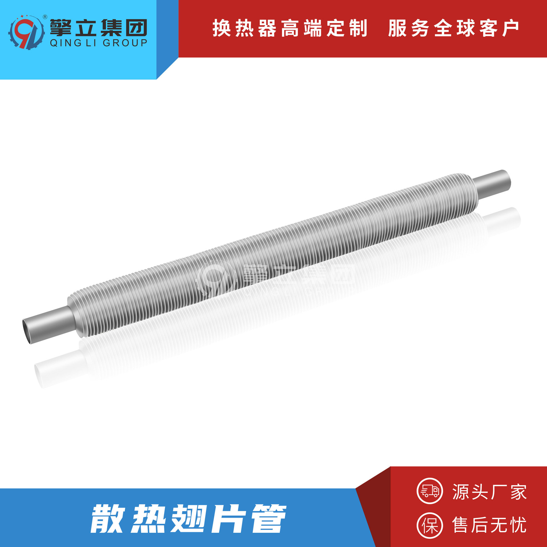 高频焊不锈钢螺旋翅片管加热散热