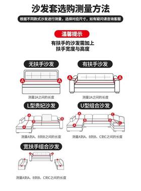 力沙发套罩全包能套盖布巾沙发子坐垫套沙发罩卍四季垫10062787通