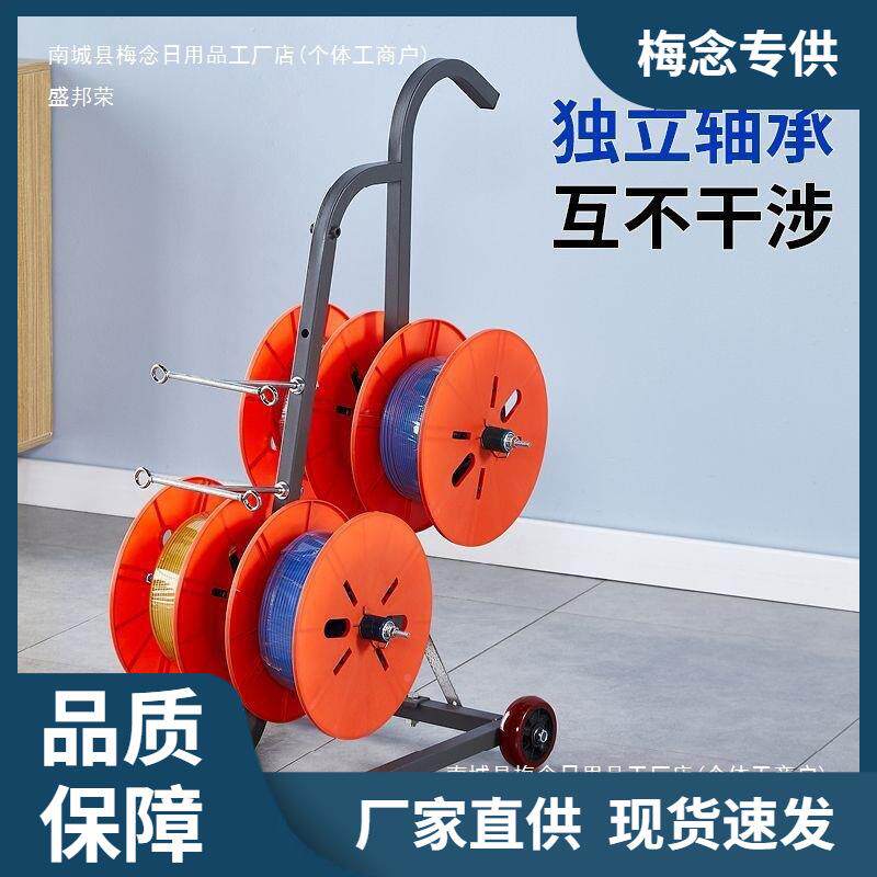 线线架放线器放线盘电放线折放叠BV线线多线家装线电工工TIW三具