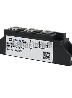 MEE75-GVB12DAMEE95-D060AMEE2单50-12DAMEE300-6DA相整流桥