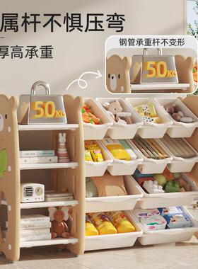 儿玩具收纳架箱宝宝置物玩具架分类整理多层69905家童用储物柜绘