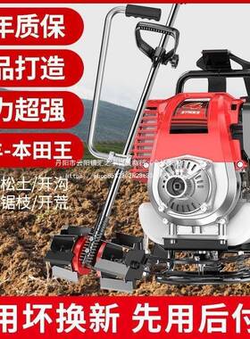 大功率开草机多功能除草机背机式割小TUZ型微耕农用锄草松土荒