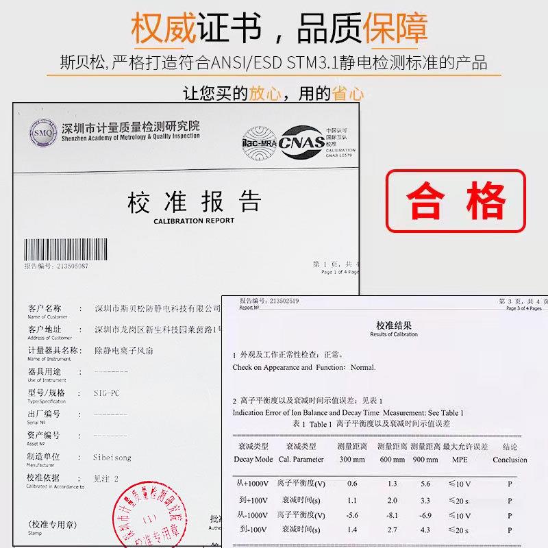 去除静静电卧式子FWX挂风机离暖风负离子风扇工业电消除器台式悬