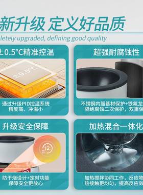 Labhar热k恒数显加热套实验室智能调温1000250-2000ml电温套磁力s