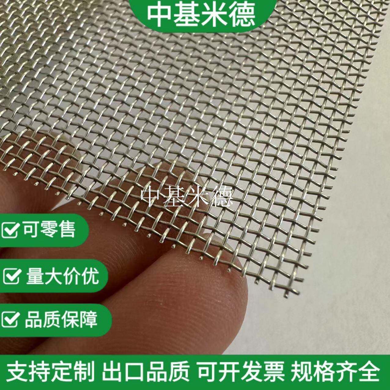 金属填料塔60目c76氏合金丝网b哈-3哈氏合金0c2020XVZ滤网30目40