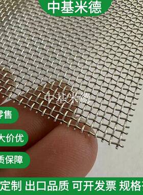 金属填料塔60目c76氏合金丝网b哈-3哈氏合金0c2020XVZ滤网30目40