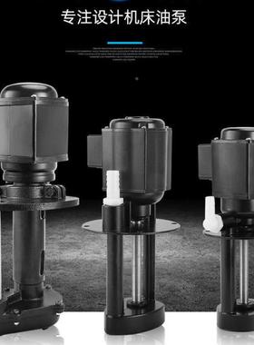 三相电泵D油无品牌/B-12AB-5机床磨床泵冷4却泵循2环水泵0W90W直