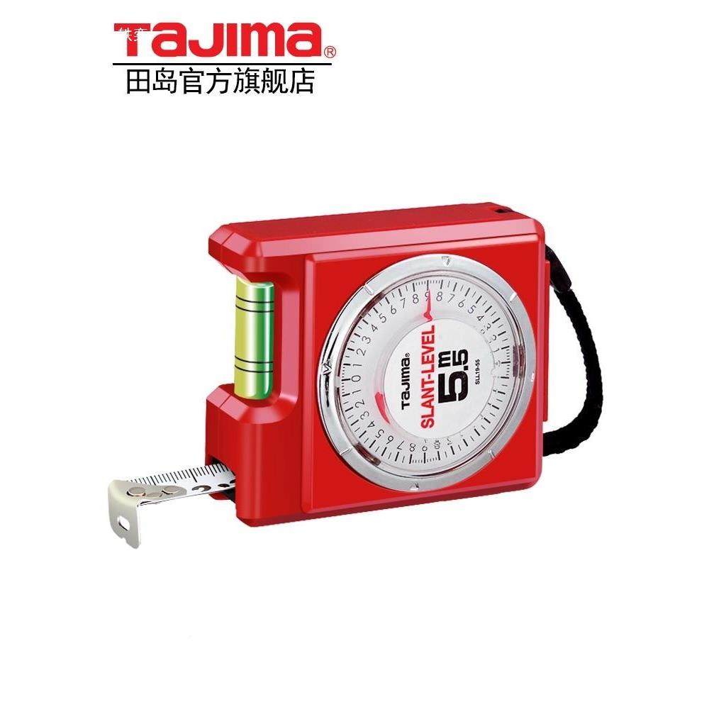 木便捷工式卷尺钢尺多功320能附带卷水平尺角度仪家用尺,农机/农具/农膜,其它农用工具,淘宝优惠券,粉丝福利购,淘宝优惠卷