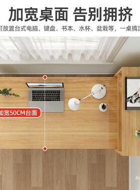 Y电脑角台式卧XOJ桌转书桌书架组合体简约家用室学生学习桌一写字