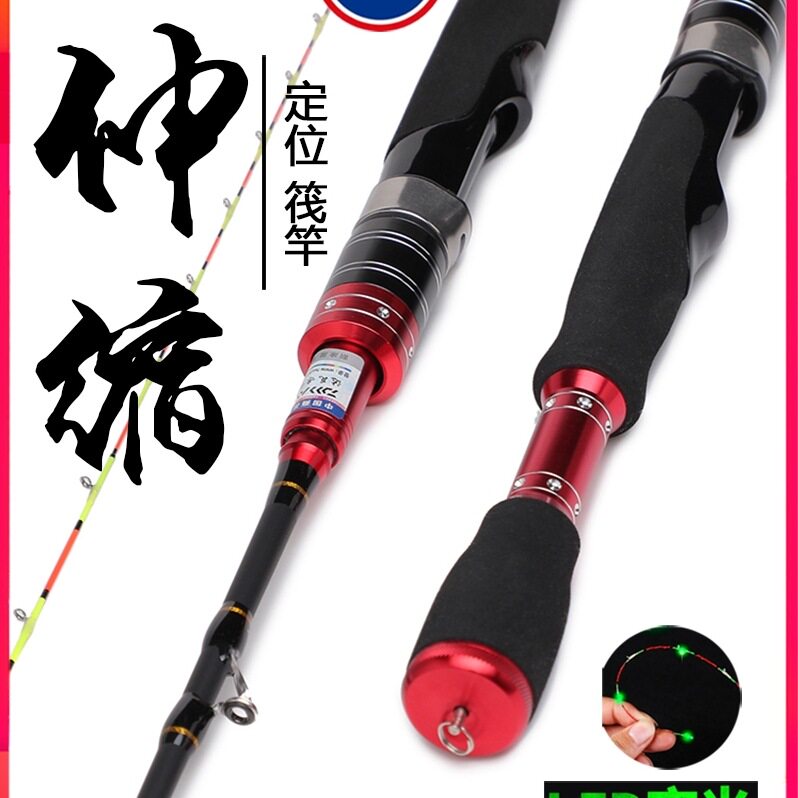桥筏竿海筏钓竿全钛软尾夜光船钓冰钓筏杆船筏海钓海竿