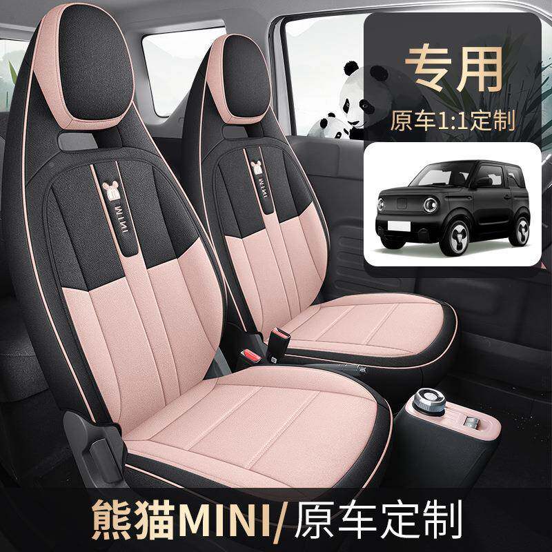 新专款车专用吉利熊猫mini座亚麻套布汽车坐垫艺全包围座套76女士