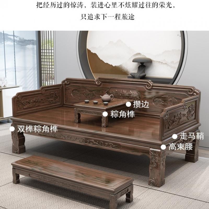 罗汉木床新式实木仿古金沙发明清古典民宿原花梨木中雕花罗见详情