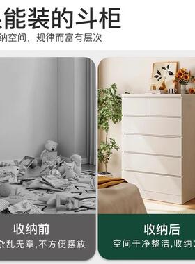 五斗柜储卧室HHX收纳柜斗客厅靠墙柜子物柜柜抽柜白色五斗橱床屉