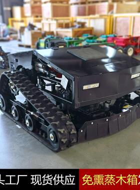 小型割履带式遥控草机用坡农用果园边杂BAM草碎机家汽油除草机