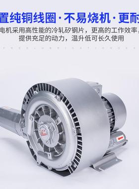 三双相段高压风机HB-230k8564漩涡鼓气泵高压漩涡风机0.75w高压风